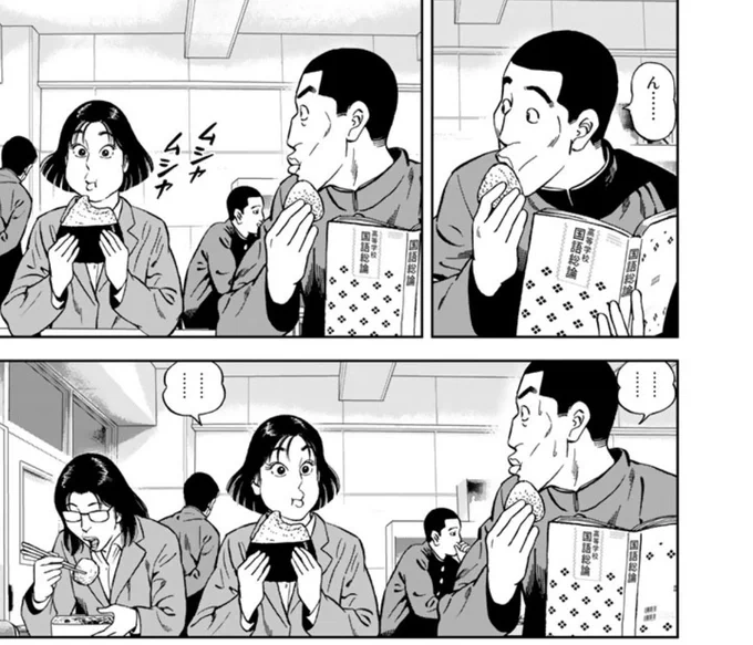 柔道部物語全巻持ってて、続編出てるから「マジか」と思って読んだんすよ コレコレ…この雰囲気よ…
