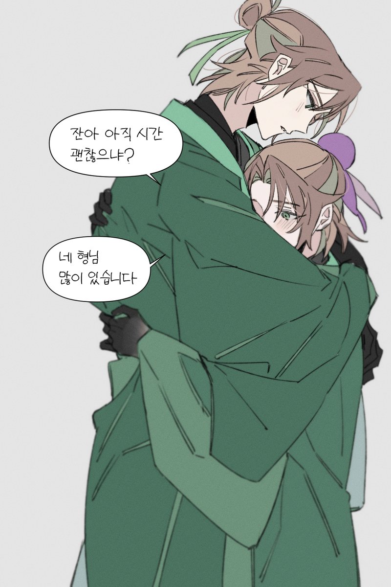 그럼 조금만 더 ...