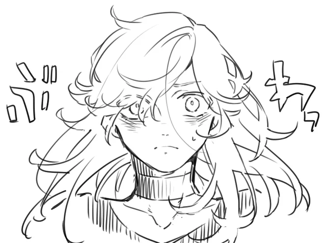 ぶわっ 