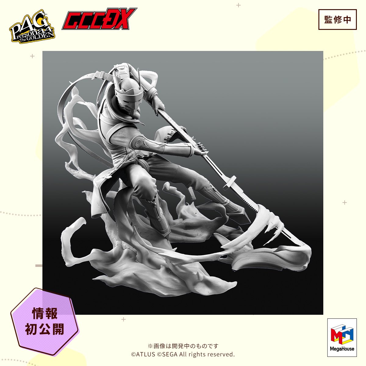 PersonaSpain's tweet photo. Anunciada la figura “Game Characters Collection DX” de Izanagi Ver. 2 de Persona 4 Golden. El prototipo marca 20 cm de altura y está en desarrollo. Fecha de lanzamiento y precio por determinar #P4G #megahobbyplus https://t.co/zIwGNyiTly