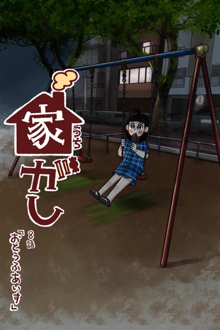 人に傷つけられた心を自分でまた傷つける事をしてきました 自分を癒す方法、自分を大事にする方法を見つけるのには時間がかかりましたが見つけて活用して、最近自分と少しだけうまく付き合えるようになりました😊 優しい味の『おとうふあいす』皆さんも食べてみてね🍨 https://news.merumo.ne.jp/yomerumo/article/779