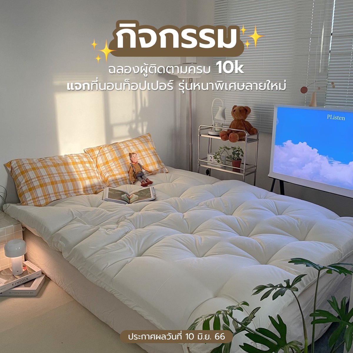 topper_story's tweet photo. มีท็อปเปอร์เป็นของตัวเองหรือยัง ? 
ถ้ายังเชิญมาทางนี้แจกไม่พักจะไม่รักได้ไง
กติไก่ แฮร่💥 กติกา กดติดตาม + รีทวิต
ครบ 10k เมื่อไหร่แจกแล้วมาลุ้นกัน 🛌✨

#แจกฟรี #แจกฟรีก็รีกันไป #แจกฟรีไม่รีได้ไง https://t.co/uH7dsFUz3C