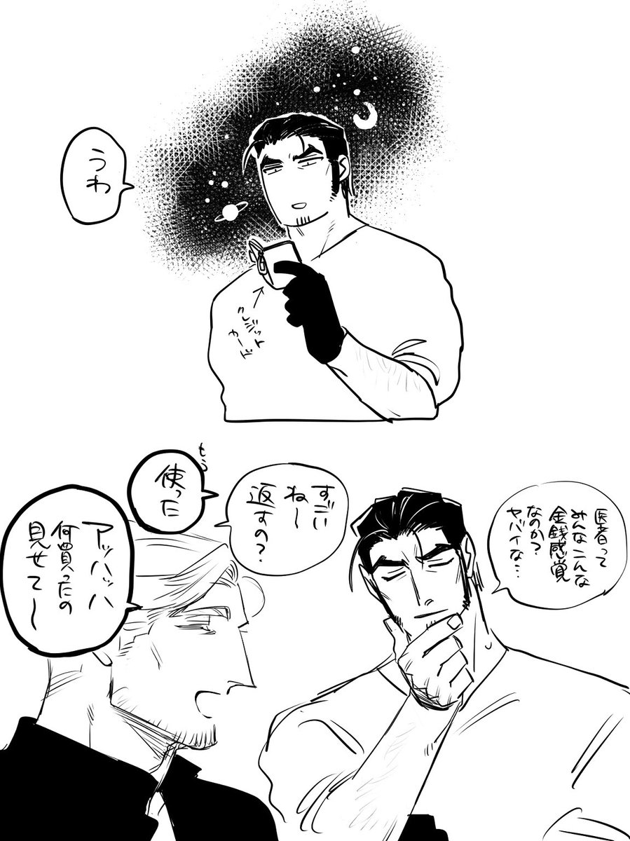 @Ra_bbin_TL テレビとゲームとベッド 