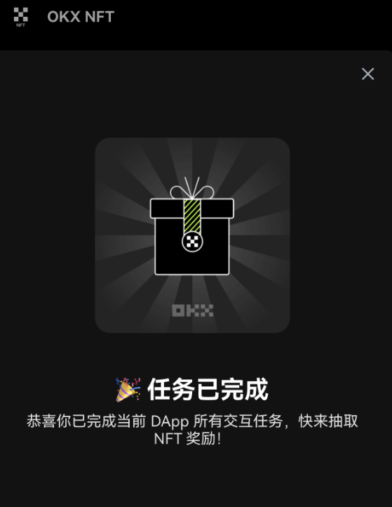币圈女菩萨 | Pizza披萨🍕 tweet media
