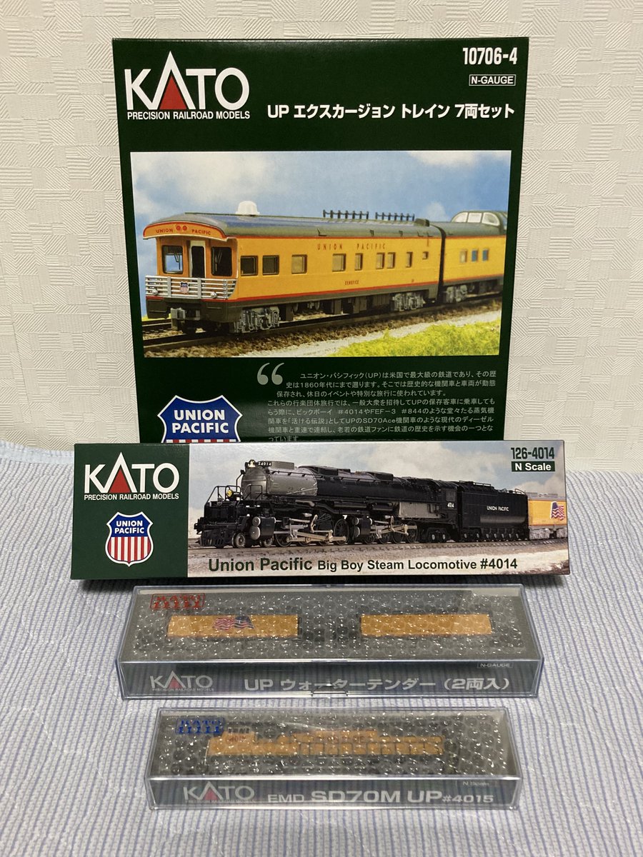 KATOビッグボーイ！！
アメリカ型に手を出してしまいました💸
#UP4014