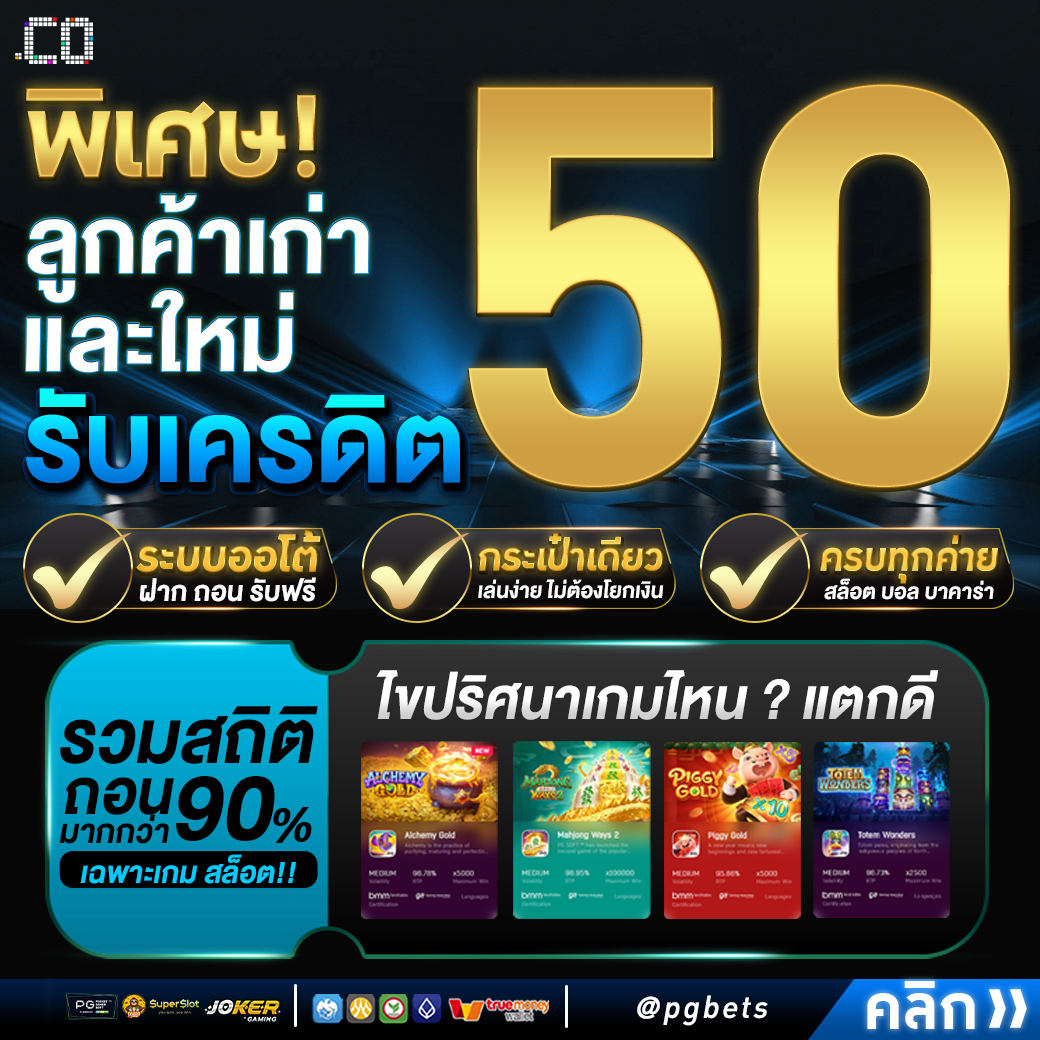 roe_156ip's tweet image. ⛅️   เครดิตฟรี 50฿ ได้ทุกคนจ้า
กติกา   รีทวิต + กดใจ + คอมเม้น #เครดิตฟรี 

🧧 กดรับ : bit.ly/3olGTpv
สมัครที่ : bit.ly/PK789free

#PGBETSCO #โปรทุนน้อย #เครดิตฟรีล่าสุด #เครดิตฟรี50 #แป้งม่วงศรีจันทร์ #พิธา #วิโรจน์ #แบนMami #น้ําท่วม #วอลเลย์บอลหญิง #จางเจียหยวน