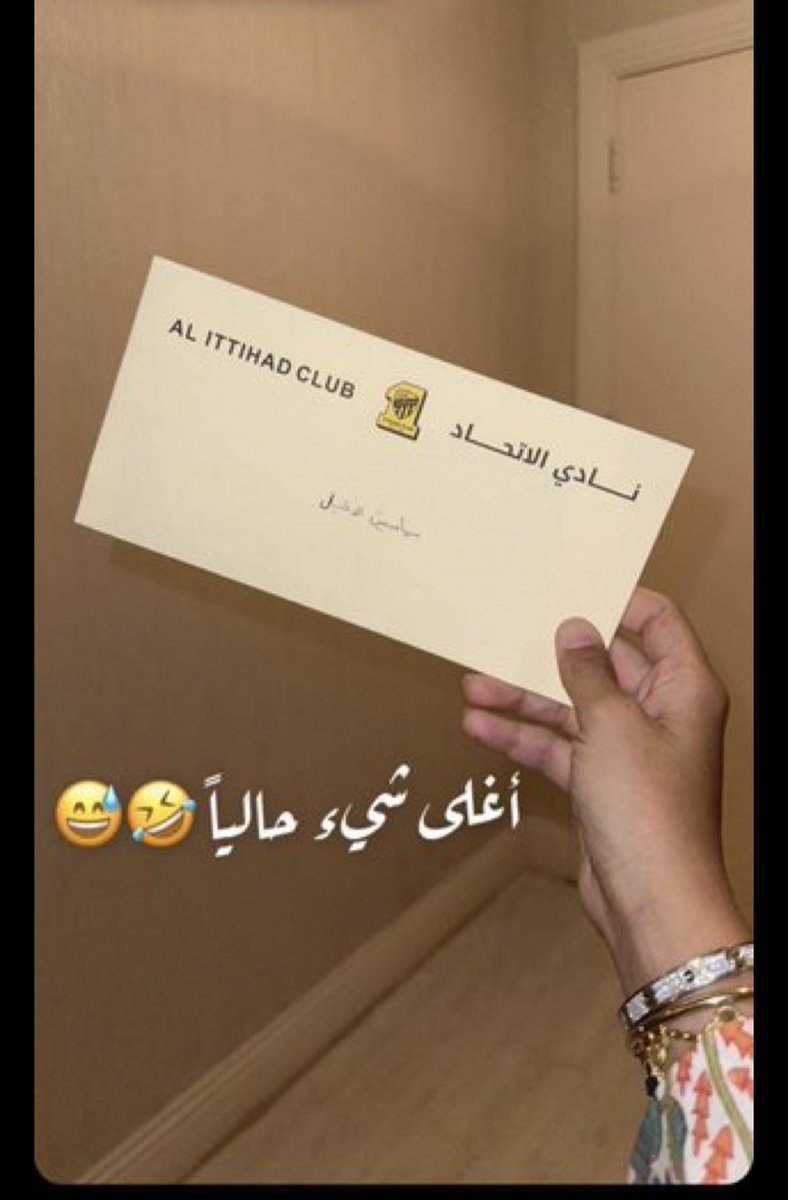 <a href="/Anmar_Alhailae/">أنمار الحائلي</a> اجيبه يعني اجيبه لو كان تحت الحراسة هذا هو حال جمهور الاتحاد للاسف 😕 ناس تجيهم دعوات وهم في الاصل ما يعرفون طريق النادي ولا تاريخ ميلاد النادي وناس تحضر كل مبارة وفي الاخير ما يحصل حتى على دخول مدرج الرديف 

الله المستعان