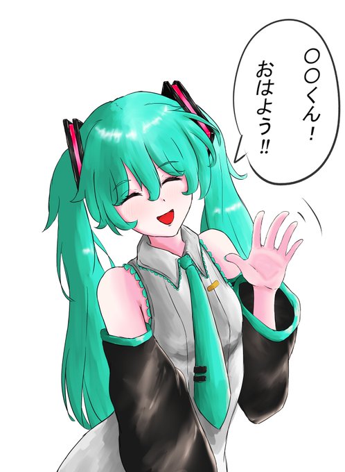 誰にでも笑顔で接してくれるため、陰キャ男子をよく勘違いさせているらしい😢

#初音ミク 