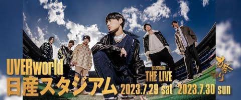 888ddtae92ASONE's tweet photo. 日産スタジアム #UVERworld
#2 #DYAS 楽しみすぎるー！！
みんな crew 落ち合おうね💕︎
LINE グループ作ろうと思ってます🍀*゜
#UVERworld好きな人と繋がりたい
#crewと繋がりたい 
#UVERworld好きな人RT    
#日産スタジアム #2DAYS 
#邦ロック好きな人と繋がりたい
#いいねした人全員フォロー https://t.co/CWC4Eu5u1U