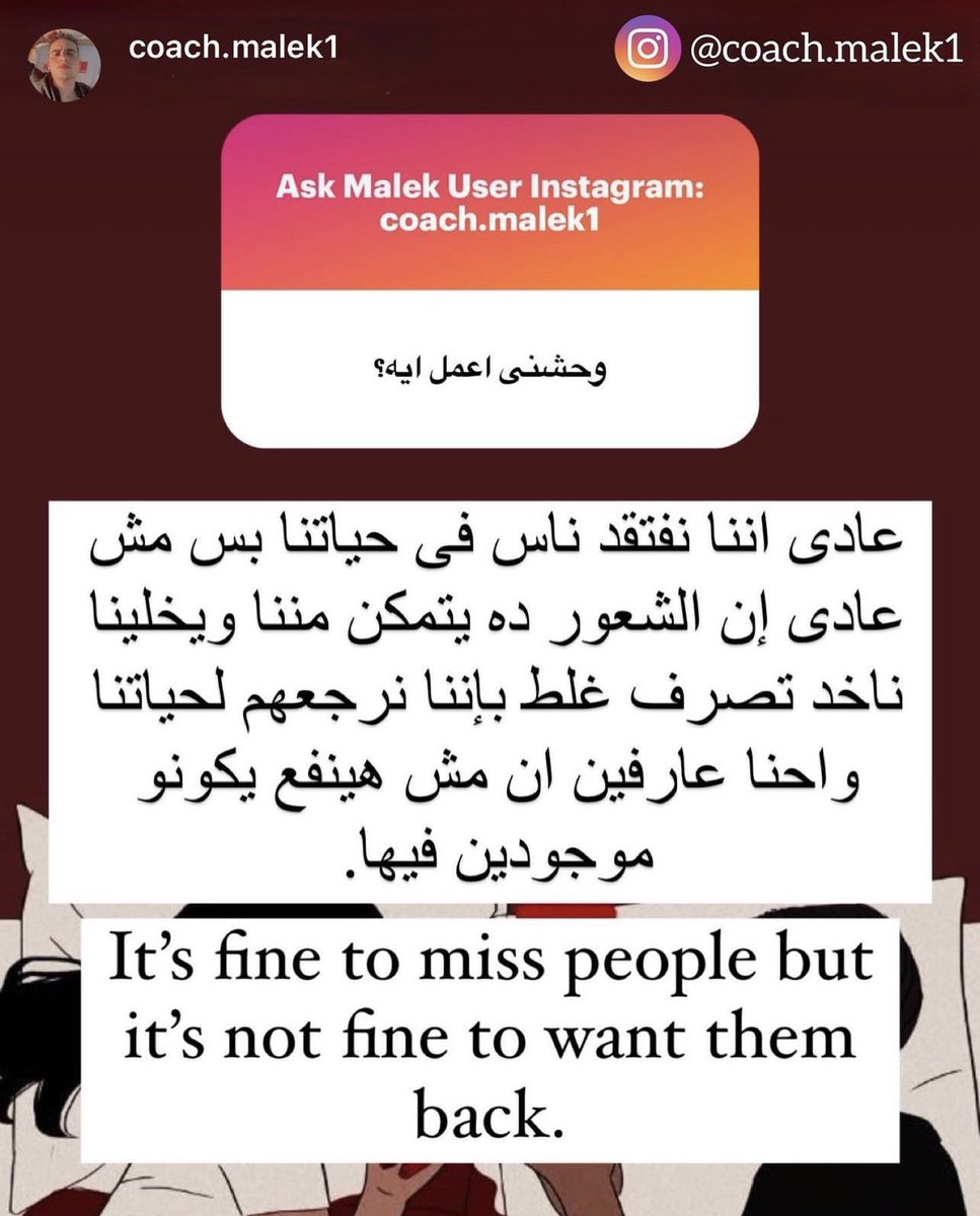 coach_malek1's tweet photo. 📌مُهم https://t.co/9ILljFmZK9