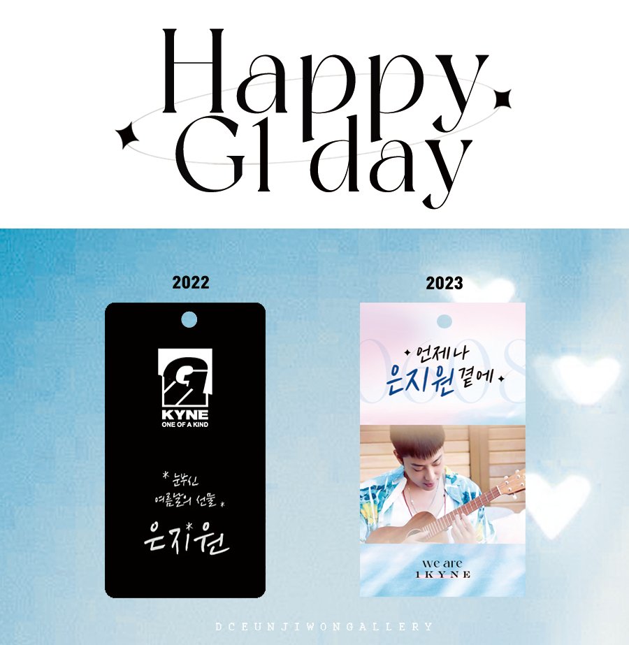 📢 포장태그 나눔 공지 

2022,2023년에 사용한 포장태그를 
이번 은지원님 생일카페에서 무료로 나눔합니다! 

▶️ 일시: 6월2일 오후 2시 이후부터
▶️ 나눔 방법: 150쌍 한정 1인 2매
(2022,2023 각 1매) 선착