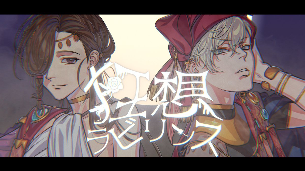 MDBkousiki's tweet photo. 2023.06.02 20:00 Maison De Beauté再稼働
 【初オリジナル曲公開】
ー跪いて爪先に その唇捧げるならばー
#おやすみVtuber 
＃メゾデュ
#新人Vtuberさんと繋がりたい https://t.co/EQVrQcQJPS