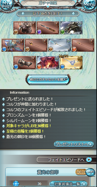 SpiritsBad's tweet photo. 推しキャラげっと https://t.co/G1Kya26yLo