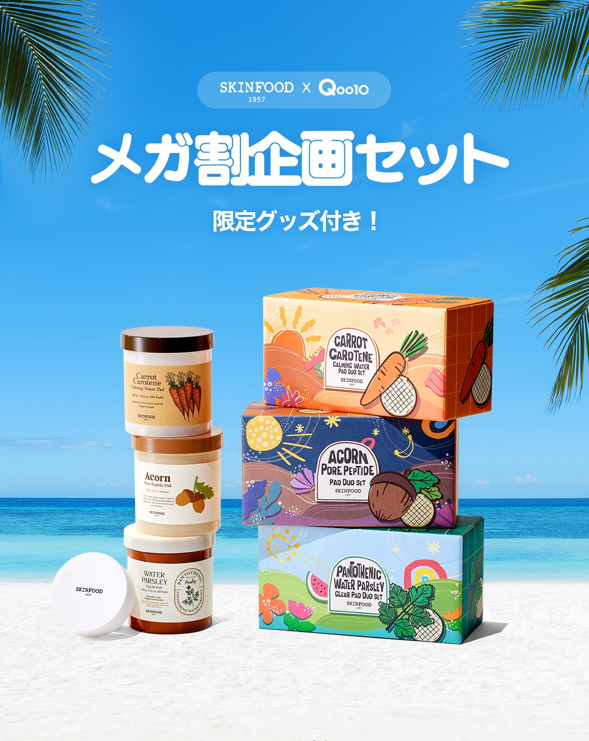 汐 | ヨジャドルコスメ on X: 