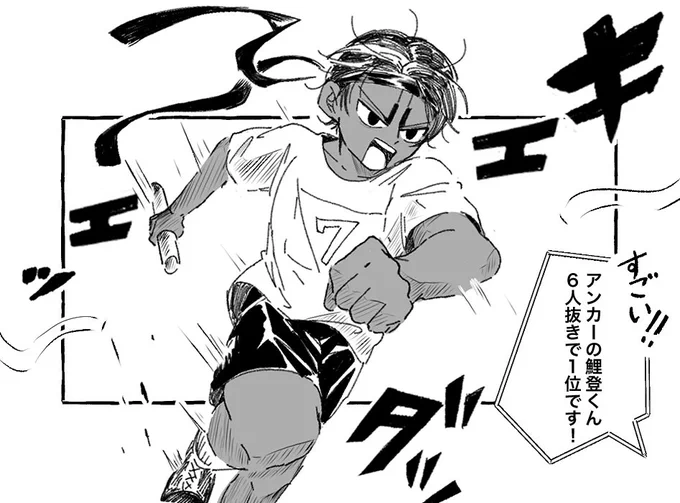 ※現パロ
小学生鯉ちゃん
(兄さあが泣きながら録画&amp;連写してる) 