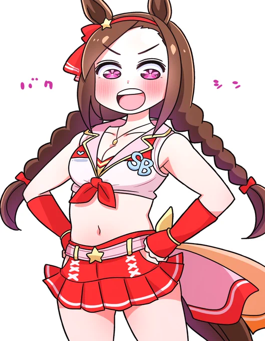 元気をお届け!!!!