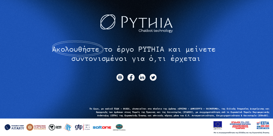 PythiaProject tweet picture