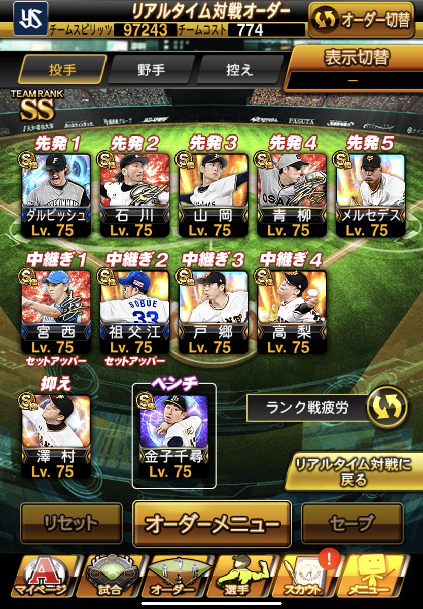 Z5mBb's tweet photo. プロスピ強垢配布🦖
締切は6月2日です！！

「参加方法」
     フォロー＆RT/♡
   （さらに拡散で確率🆙）

✅買取、交換もしてます（買取優遇）

提案待ってます

 #プロスピ #プロスピ垢 #プロスピA #プロスピ交換 #プロスピ販売 #プロスピ買取 #プロスピ垢交換 #プロスピ垢販売 #プロスピ垢買取 https://t.co/eipzYkYs4k