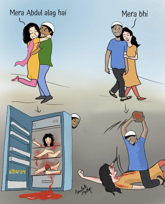NEELAM_CH92's tweet photo. Now whose turn is next? 

#SakshiMuderCase #lovejihaad #SahilKhan https://t.co/dufNq0ZLk5