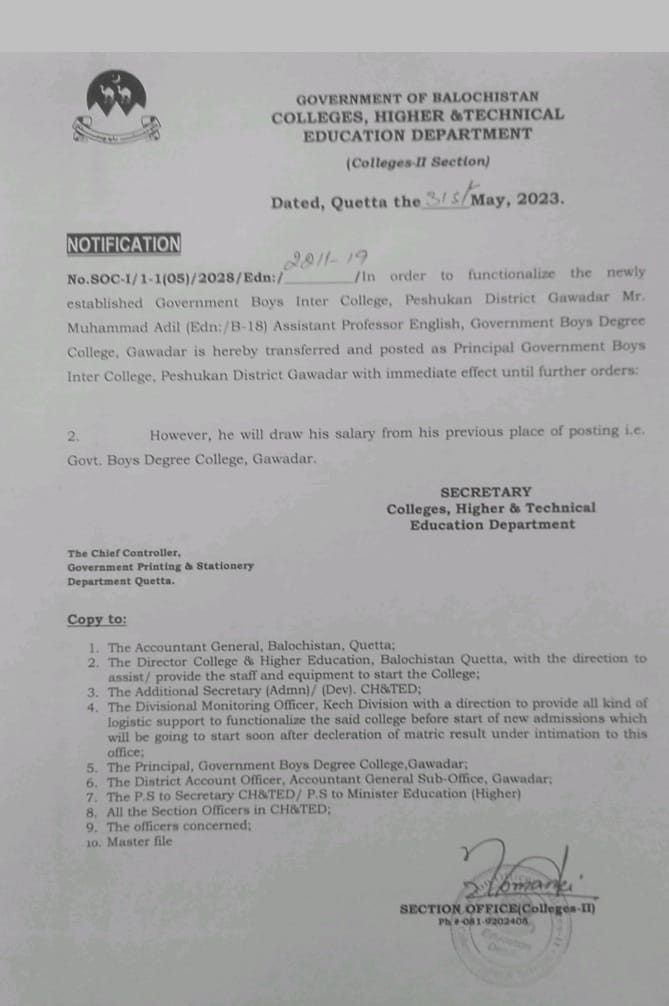 پیشکان انٹرکالج کیلئے پرنسپل کی تقرری کردی گئی ہے۔ بہت جلد کلاسز کا آغاز بھی کیا جائے گا۔پیشکان انٹرکالج کی تعمیر سے نہ صرف طالبعلموں کو مذید مواقع فراہم ہونگے بلکہ ضلع بھر کی تعلیمی ریشو میں بھی اضافہ ہوگا۔تعلیم یافتہ گْوادرہمارا خواب ہے جس کیلئے ہرممکن اقدامات کرینگے۔