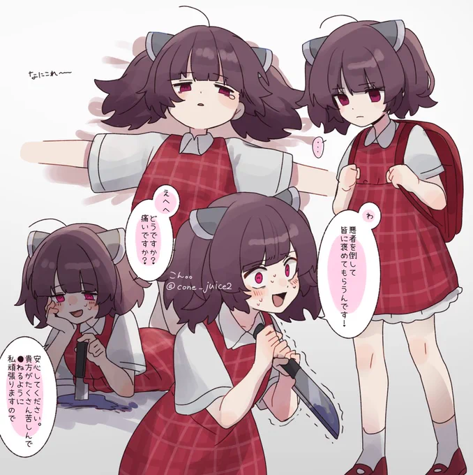 これは承認欲求モンスターなきりたんにするはずだったけどよく分からんくなったやつ 