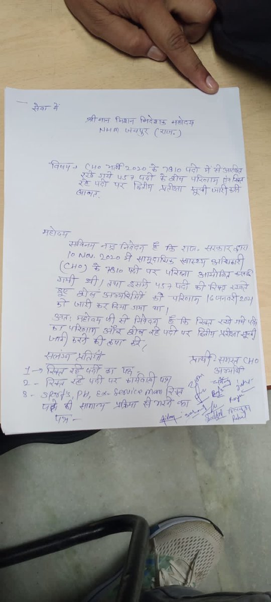 pacemakerj13556's tweet photo. CHO भर्ती 2020 के अभ्यर्थियों का स्वास्थ्य भवन कूच

CHO भर्ती 2020 को पूरा करने, 
शेष परिणाम जारी करने, 
2nd वेटिंग लिस्ट जारी करने को लेकर MD sir जितेंद्र कुमार सोनी व PD sir गौरव चतुर्वेदी से की मुलाकात https://t.co/bMLvphAS53
