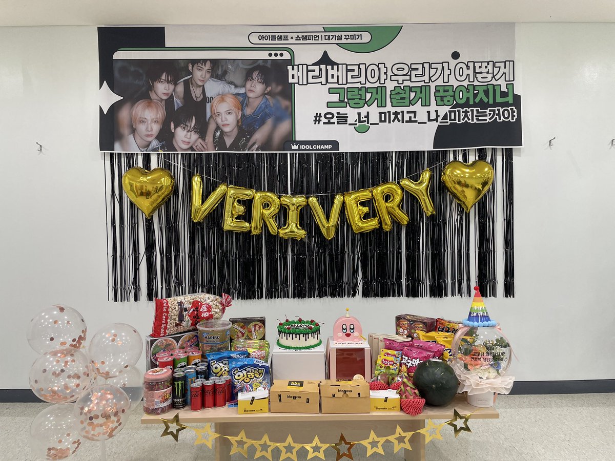 by_verivery's tweet photo. [#연호]

5월의 마지막 날 생일을 행복하게 해줘서 너무 고마워요 베러들!! 정말 표현은 잘 못하지만 너무너무 뜻깊게 보낸 것 같아요🥲 
항상 사랑받는 기분 들게 해줘서 고마워!! 나도 받은만큼 아니 그보다 더 주도록 노력할게요 
항상 사랑하고 감사합니다💟

#여노 #베러 #베리베리 #5월의_마지막은_연호와 #명창강쥐_연호의_스물넷 #💟