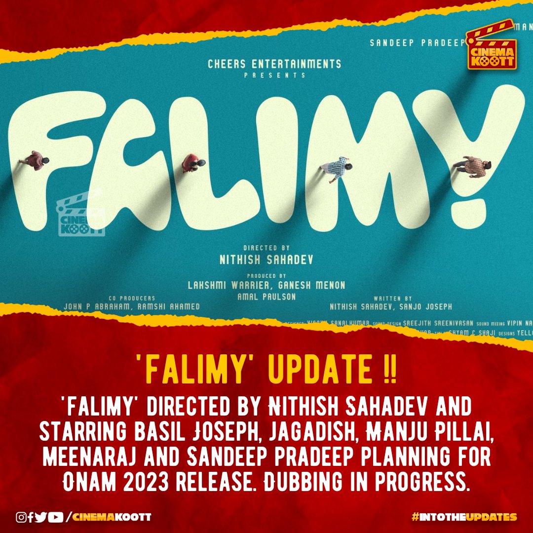 🎞️ #Falimy Update 💙💚

#BasilJoseph #Jagadish #ManjuPillai #NithishSahadev #CheersEntertainments 
-
-
-
-
 #intotheupdates #cinemakoott