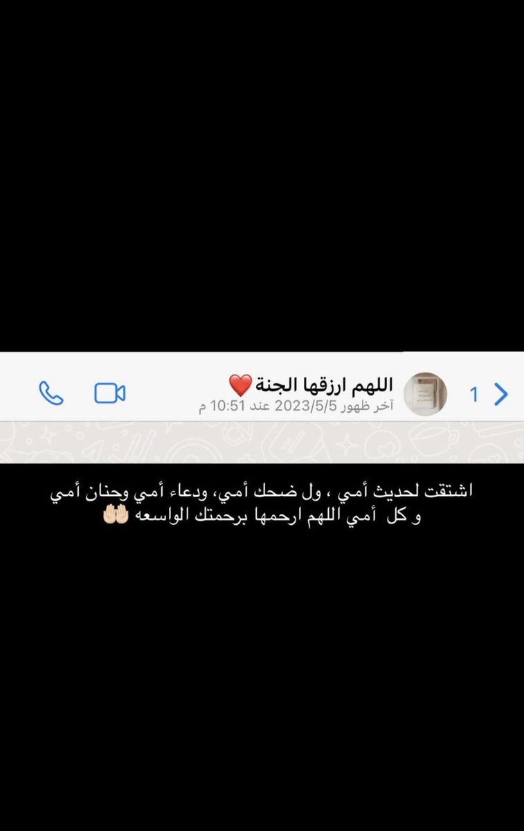 malomaiir's tweet photo. اللهم ارحمها واغفرلها واجمعني بها بجناتك 🤲🏻 https://t.co/ds3gXCHqq0