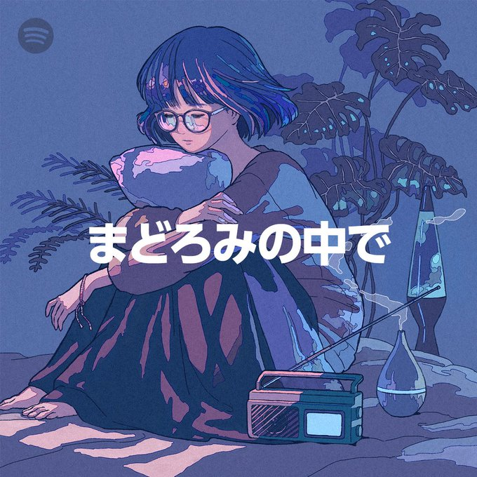 chelseat4529's tweet photo. #ChelseaTerrace Olive(Lemonade mix)🍋🥤
💎Thank you for add to the spotify official Playlist
『まどろみの中で』
https://t.co/3LYymAcatr…
素敵なチルポップの中に✨
是非お楽しみください🪄🩰. ✵ . ⊹ ⋆ ✧ ⋆ . * ·✫
illustration Eri Kitamura https://t.co/eSCx30TyZJ