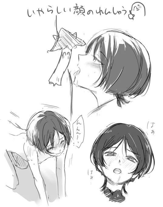 エロい顔の落書き 🌀 