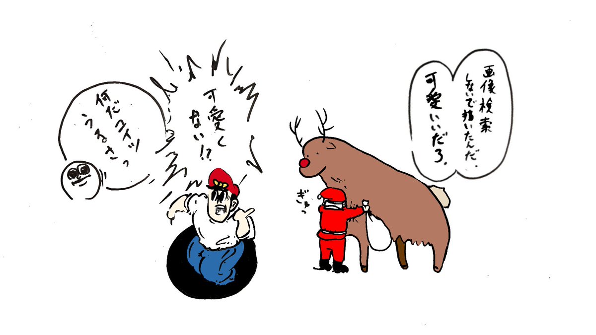いつでも今がいつまでも