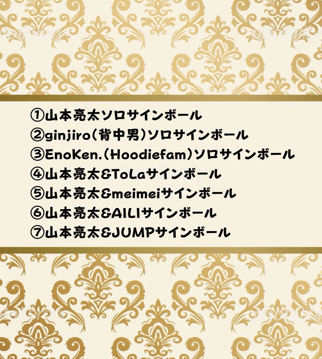 山本亮太(BUZZ-RU)&STAFF tweet media