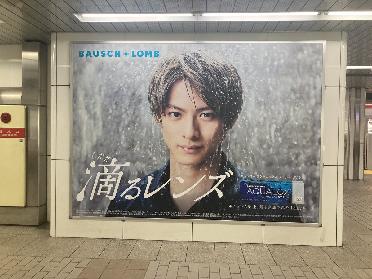 5月31日 大阪メトロ御堂筋線 梅田駅
紫耀くんに会えました♡♡
#平野紫耀 
#ボシュロム