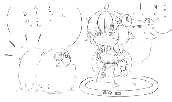 あっ…(再掲)  #ドドドライブ
