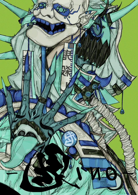 『鬼殺し/:裏:』#MURANOWORK #イラスト 