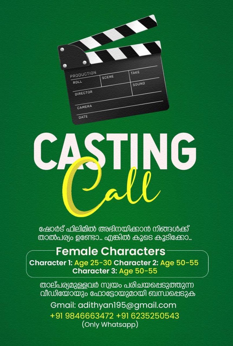 Casting Call 🎭 Short Film

Looking for Female actors.
Check poster for more details! 

#arh #auditionsarehere #castingcall #shortfilm #malayalam #shortfilmmalayalam #mollywood #femaleactress #femaleactor