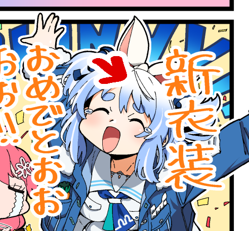 はぐれ先生の新衣装没案に描かれてた跳ねっ毛が好きなので勝手に付け足してたんですけど対に実装されたのでめちゃくちゃうれちいでちゅ♡ くぁいい……しゅき♡♡♡ #キモッ