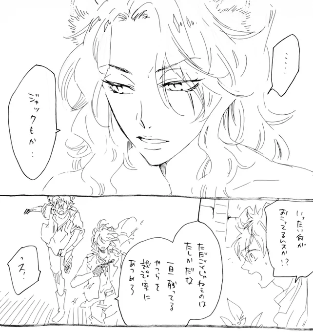 もいっちょ。 これ追いハロだっけ?(自分で描いて何故覚えてないのか)