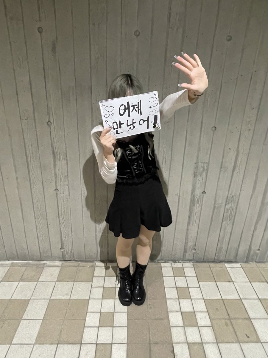sxwn412's tweet photo. 【230531】
念願の地元🥺✨新潟公演！！🥺
昨日実はドボに新潟の街で遭遇して、ツイは我慢して載せてなかったんだけど、今日メント中に「昨日僕たちが道でダンスしているのを見た人ー！」って言った時にこのボードと勢いよくめっちゃ手挙げたら「お！お！あー！！」って覚えててくれて嬉しかった😭😭😭 https://t.co/6R9EWkEyGj