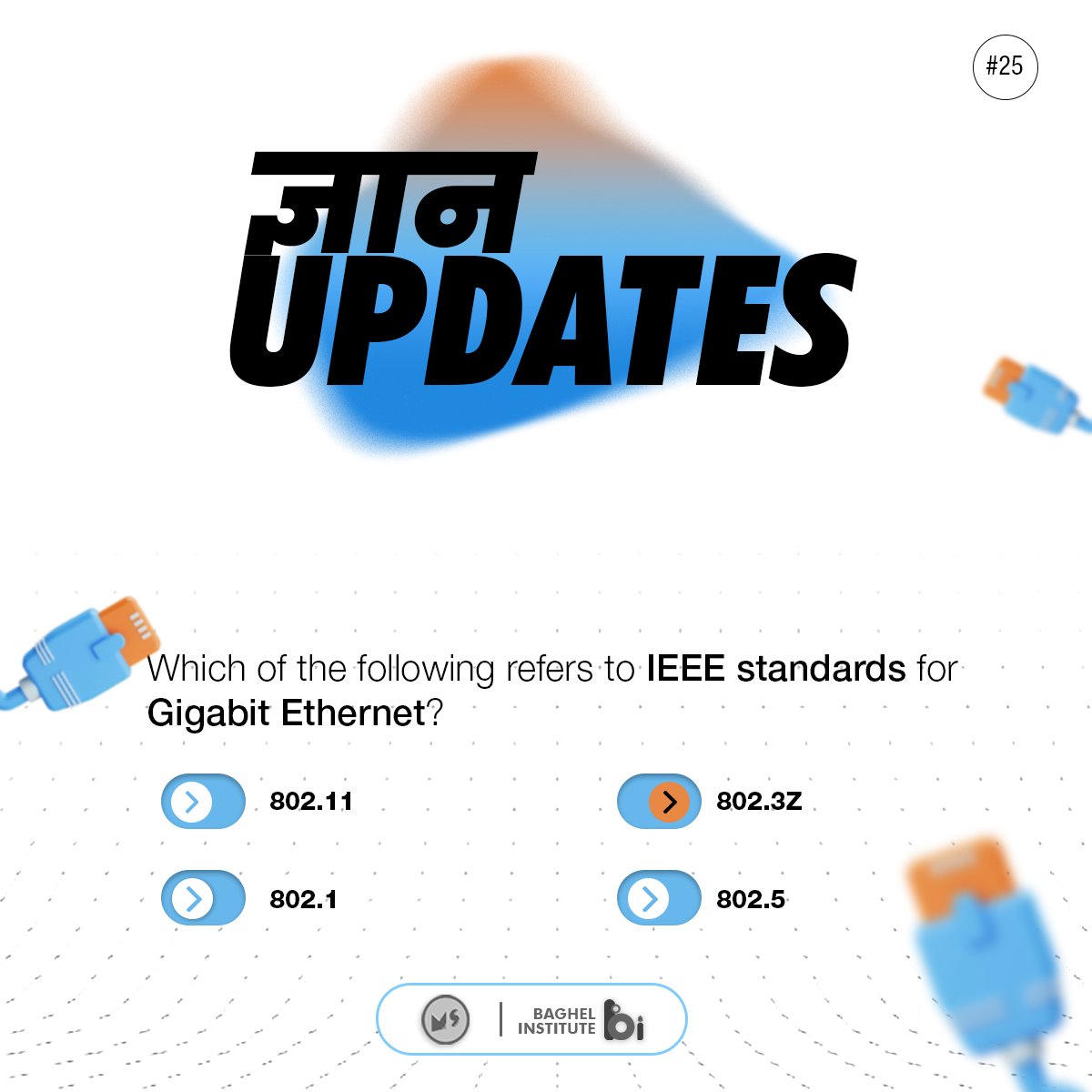 '802.3z' refers to IEEE standards for Gigabit ethernet !!!
#TechQuiz #quiztime #trivia #quiznight #quizzing #quizfun #quizzy #quizmaster #pubquiz #quizaddict #quizzingtime #quizme #funandlearn #boostyourknowledge #study #learn #gyanupdate #baghelcomputercentre #miniatureschool