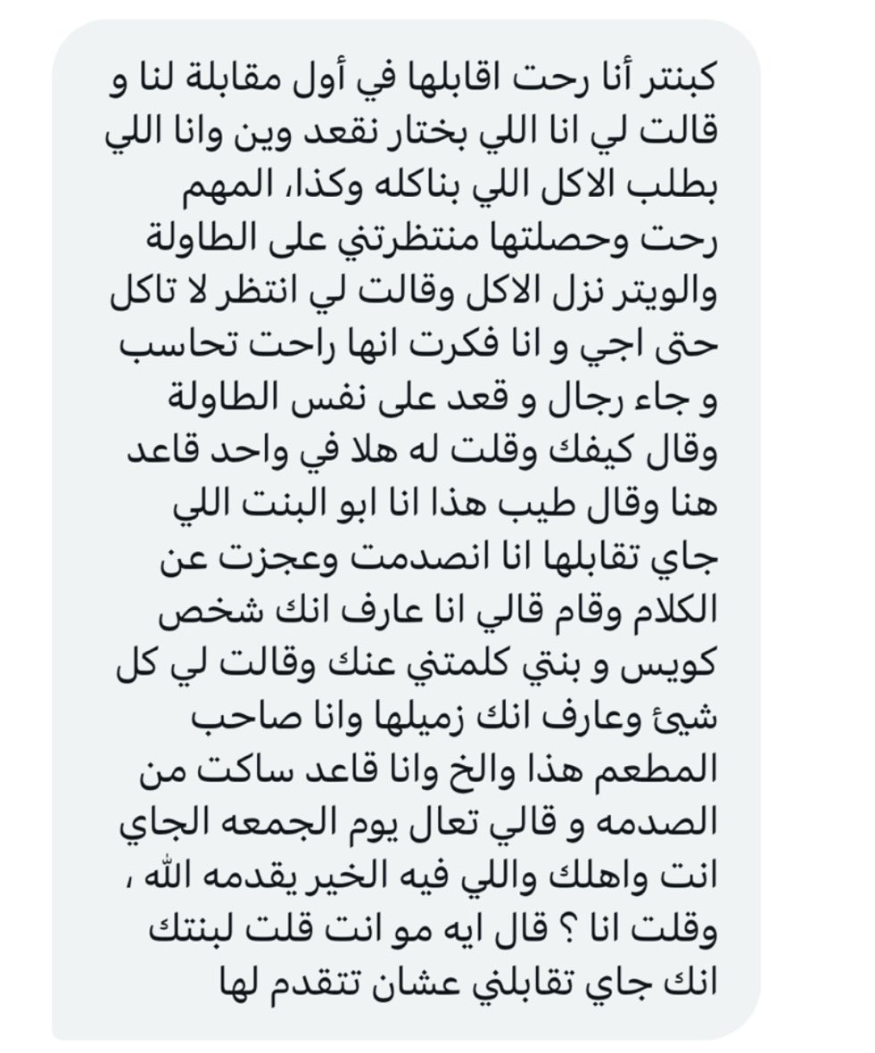 كبنتر tweet media