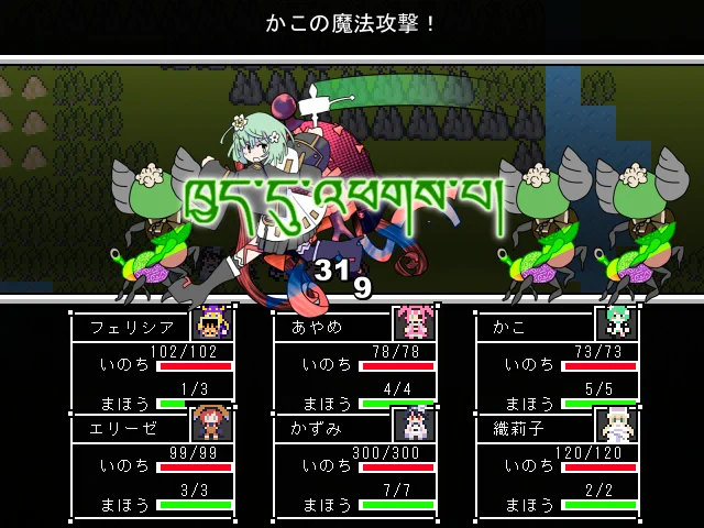 アイドルヒストリアが一段落ついてしまったのでゲーム制作進捗 ちょこちょこ作ってるけど次の休みあたりでドンと腰を据えてシナリオ進めたい