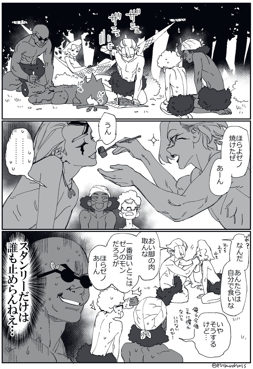 ぴんくろはい tweet media