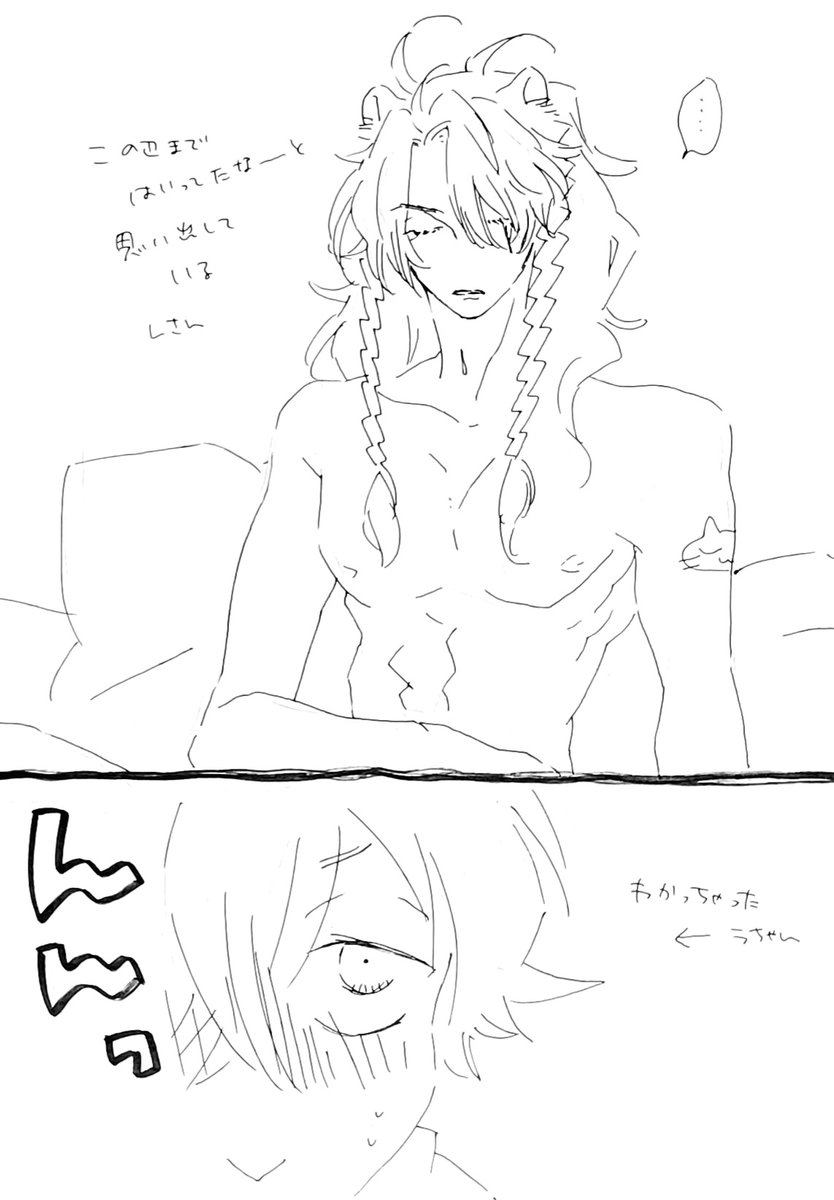 落書きじごられちゃん。