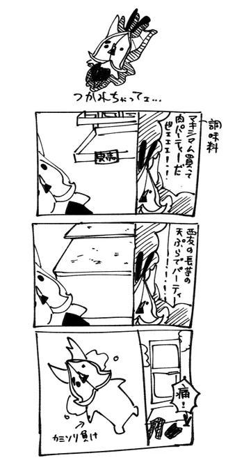 日記