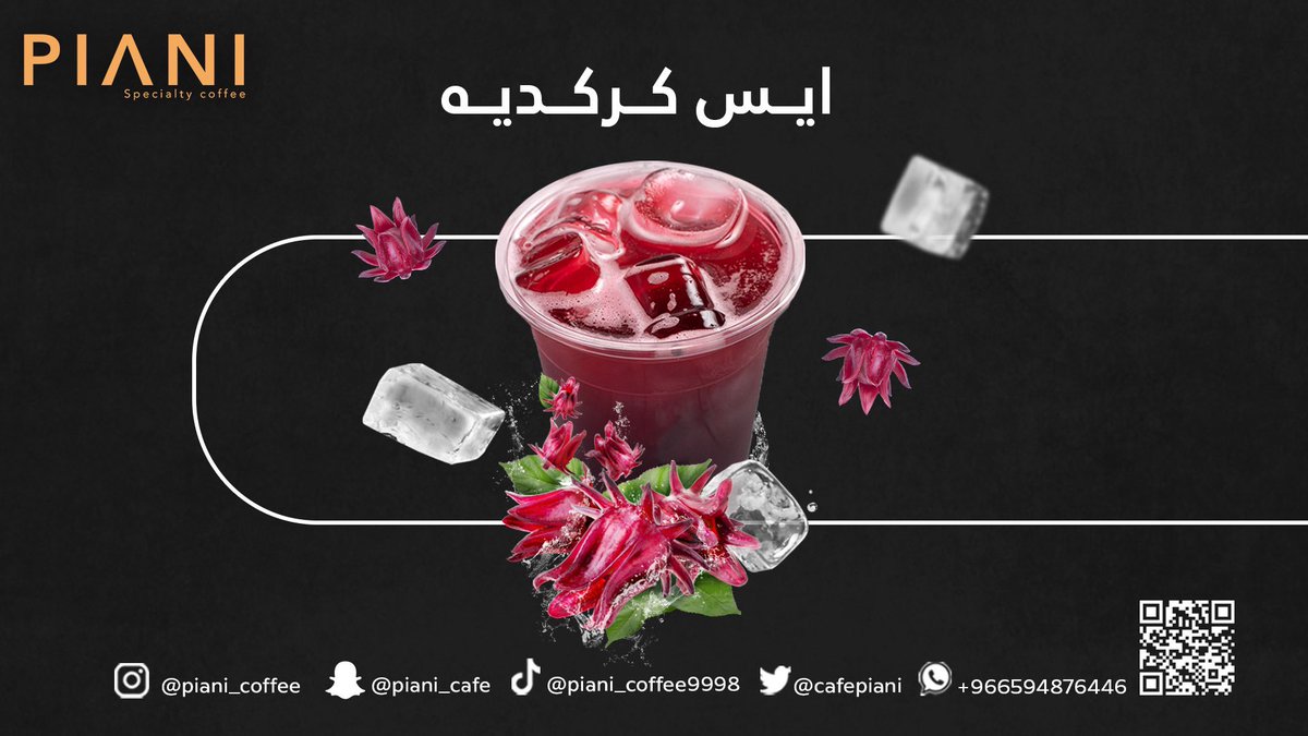 CafePiani's tweet image. أفضل رفيق على الطريق😉

للتواصل 📞
0594876446

موقعنا 📍
الرياض - حي المنصوره (خنشليلة ) - شارع الكمثري - مقابل نادي بودي ماسترز .

-
#piani
 #شاي #عرض #كوفيهات_الرياض #كوفي #قهوة #الرياض 
#قهوة_مختصة #coffeetime #coffeeshop #coffeelover #coffeeart #coffeegram
