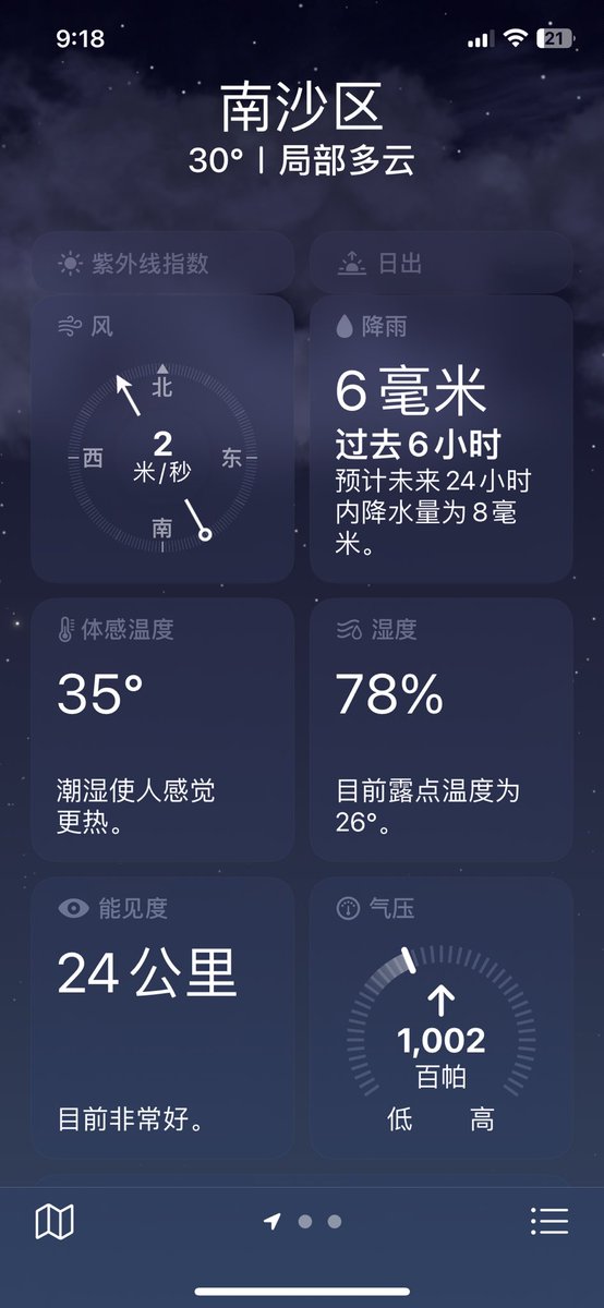 NaimElena's tweet photo. 笑死我炸了啊啊啊热死我啊啊啊啊 https://t.co/IwvKVHfvtv