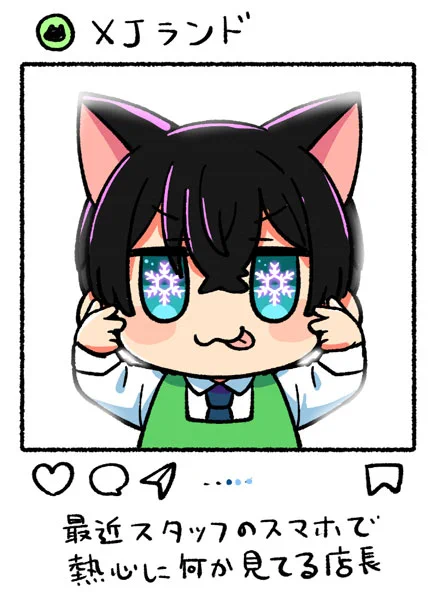 ニャンドル様