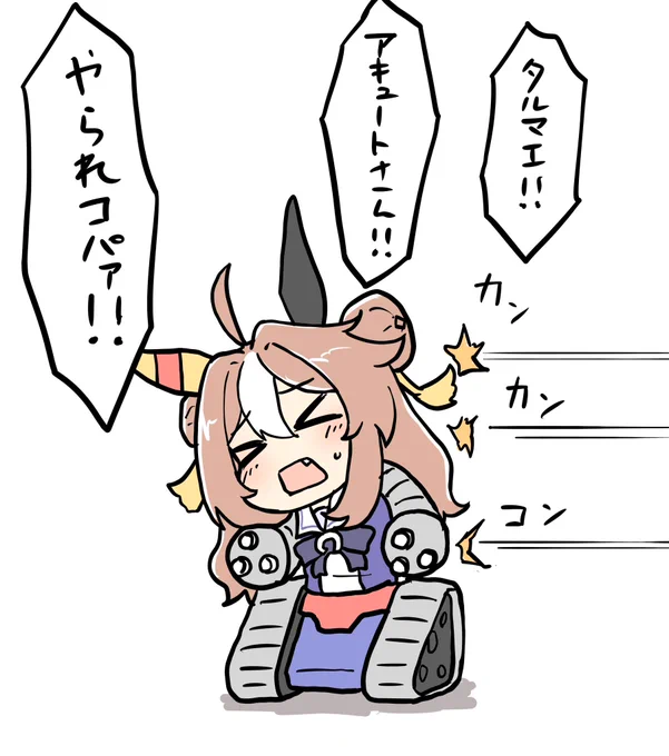 #ウマ娘 千葉